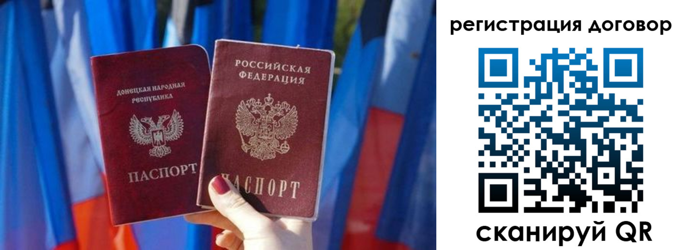 временная регистрация 2025 в Порхове