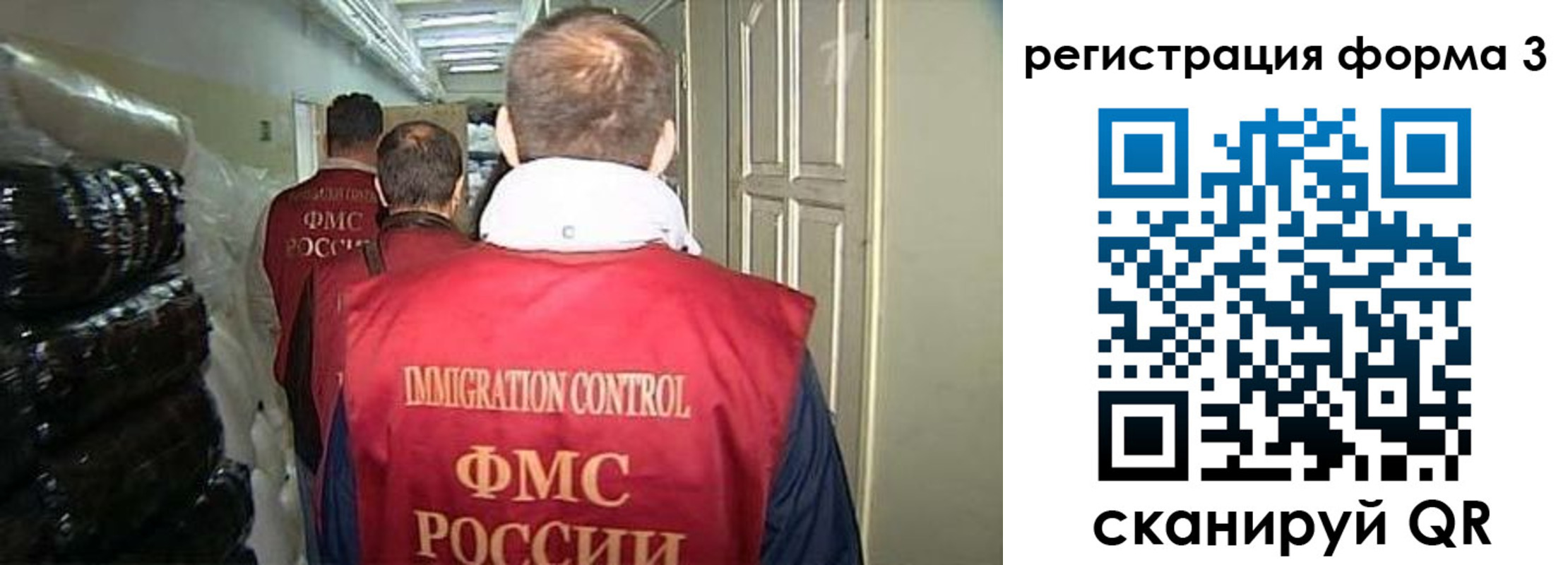 временная регистрация надежно в Порхове